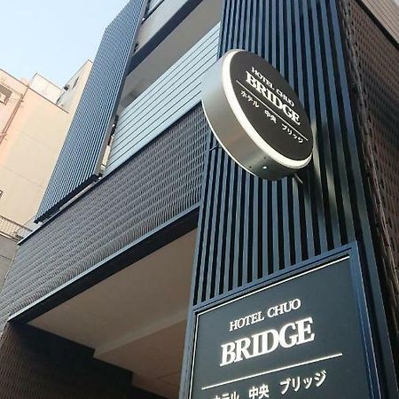 Hotel Chuo Bridge Οσάκα Εξωτερικό φωτογραφία
