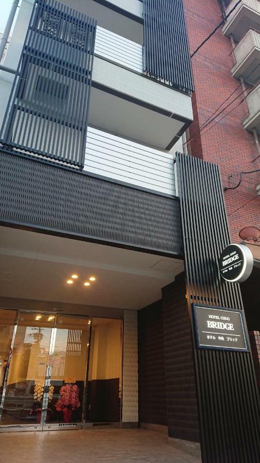 Hotel Chuo Bridge Οσάκα Εξωτερικό φωτογραφία